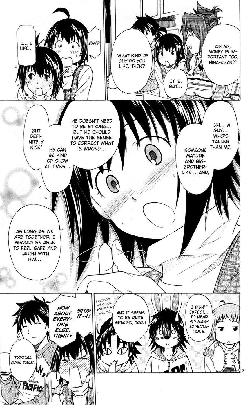 Koko ga Uwasa no El Palacio Chapter 41 page 8 - Chapter 41 : Qualifications to Regret