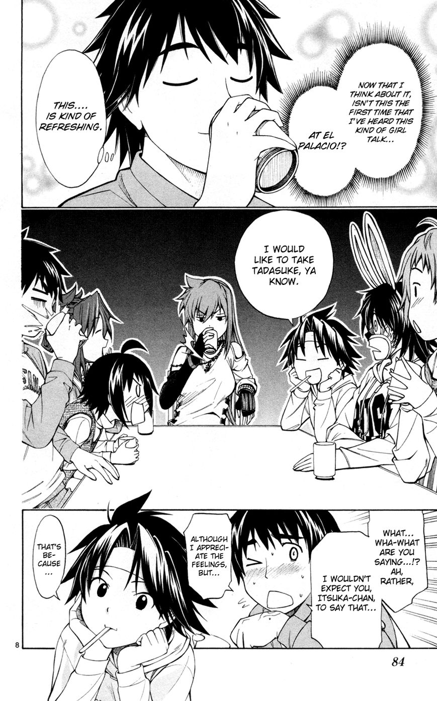 Koko ga Uwasa no El Palacio Chapter 41 page 9 - Chapter 41 : Qualifications to Regret