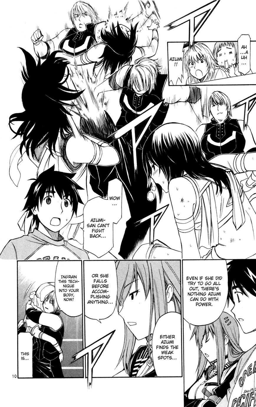 Koko ga Uwasa no El Palacio Chapter 42 page 11 - Chapter 42 : It Has Ended
