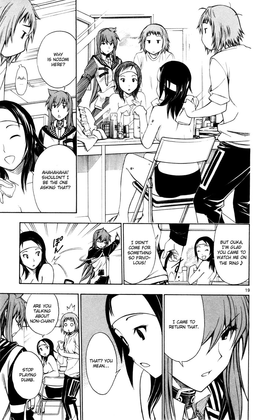 Koko ga Uwasa no El Palacio Chapter 42 page 20 - Chapter 42 : It Has Ended