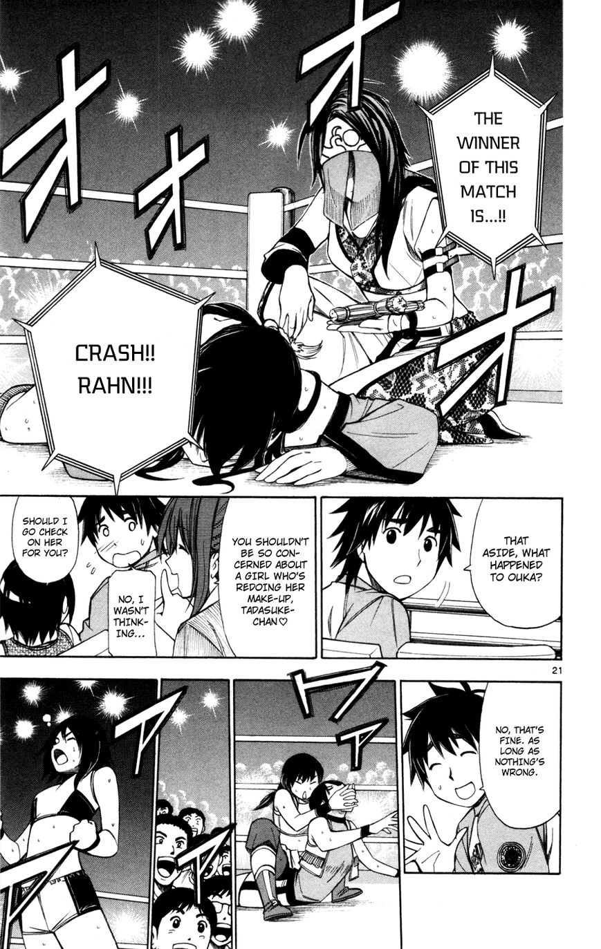 Koko ga Uwasa no El Palacio Chapter 42 page 22 - Chapter 42 : It Has Ended