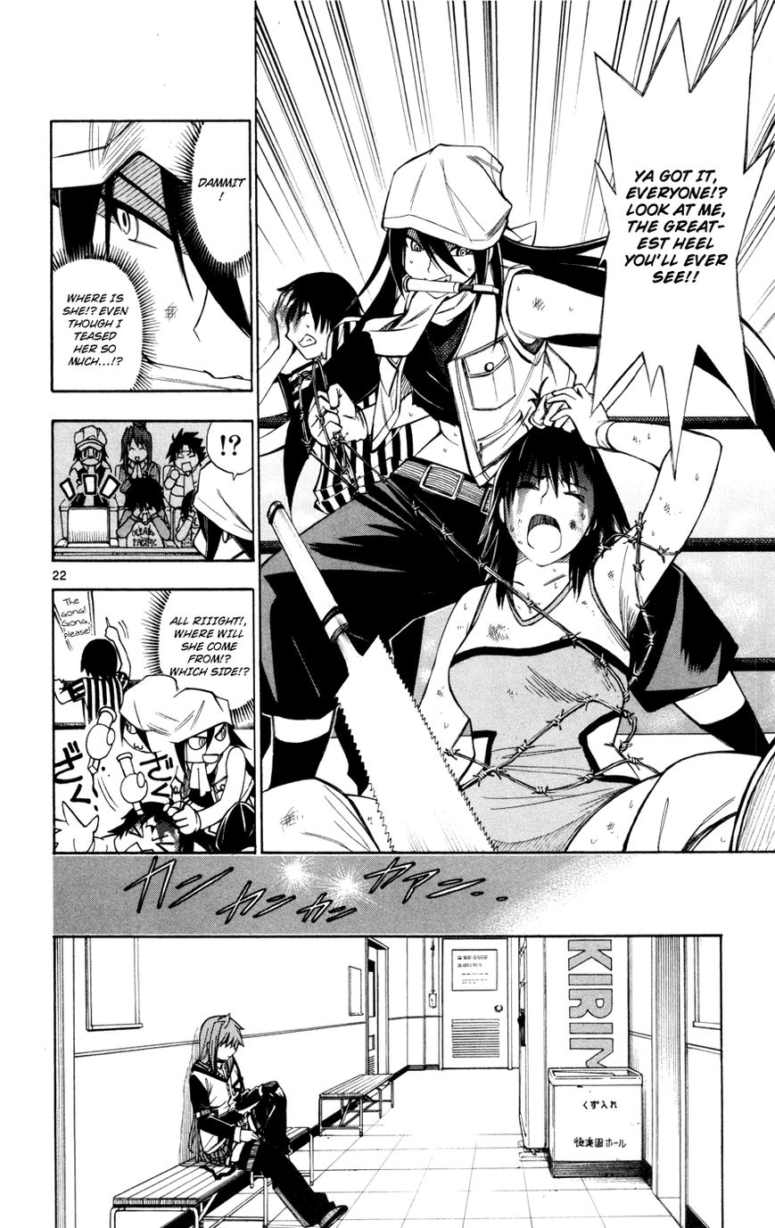 Koko ga Uwasa no El Palacio Chapter 42 page 23 - Chapter 42 : It Has Ended