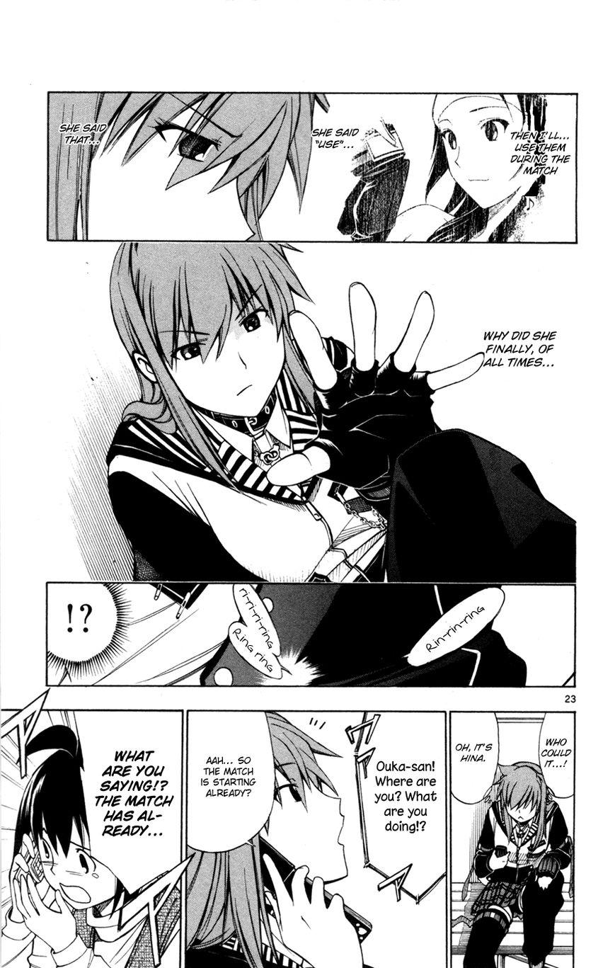 Koko ga Uwasa no El Palacio Chapter 42 page 24 - Chapter 42 : It Has Ended