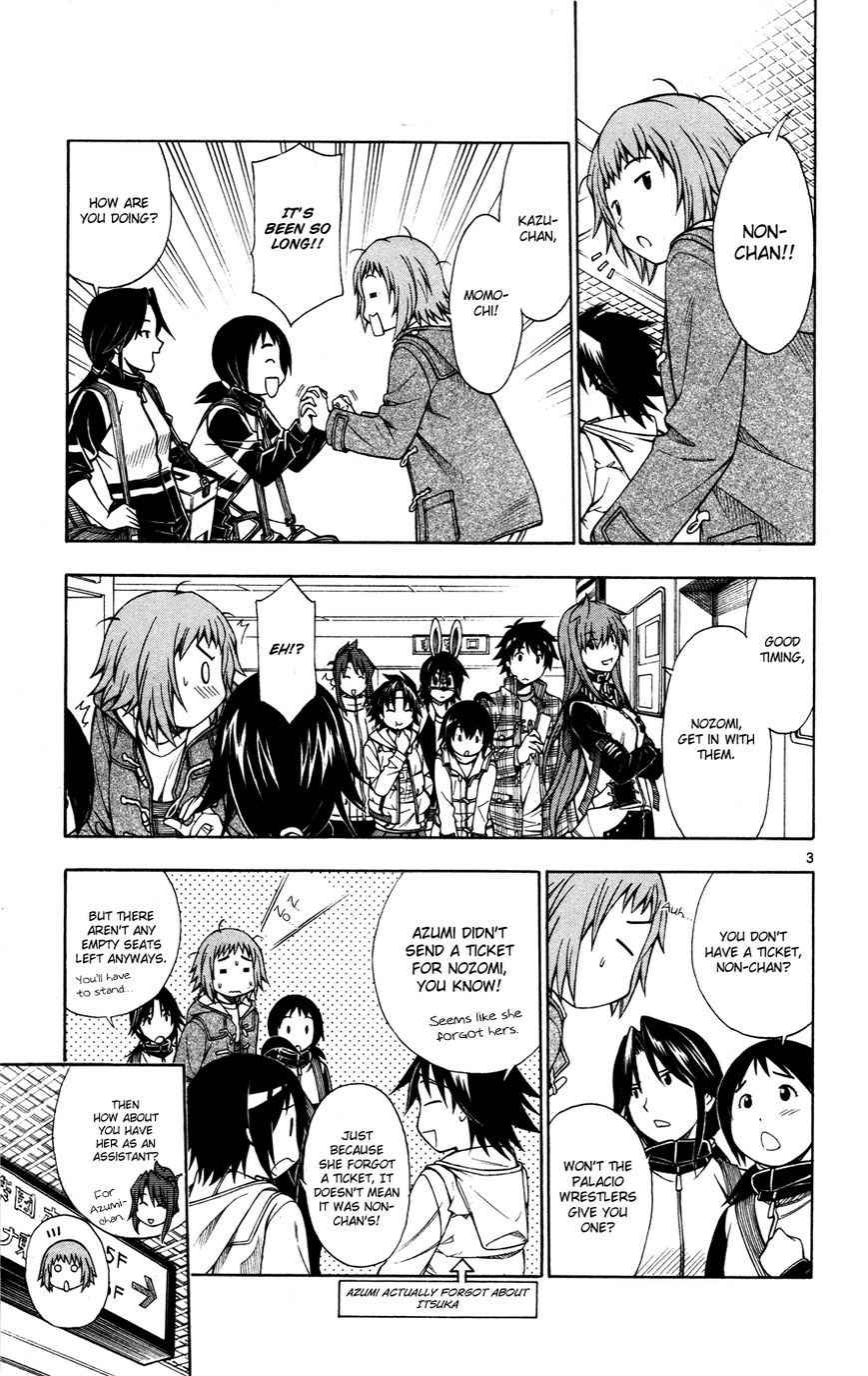 Koko ga Uwasa no El Palacio Chapter 42 page 4 - Chapter 42 : It Has Ended