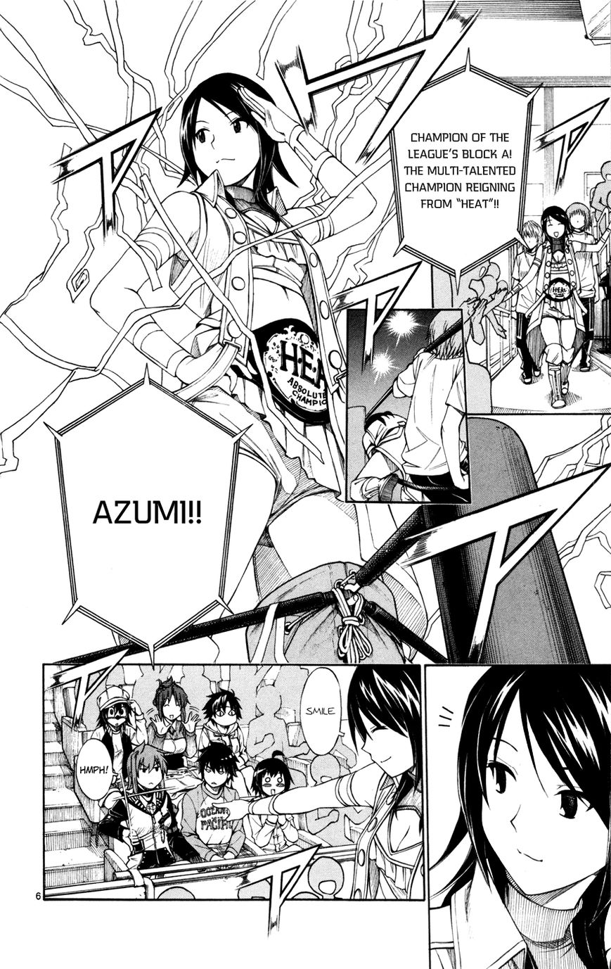Koko ga Uwasa no El Palacio Chapter 42 page 7 - Chapter 42 : It Has Ended