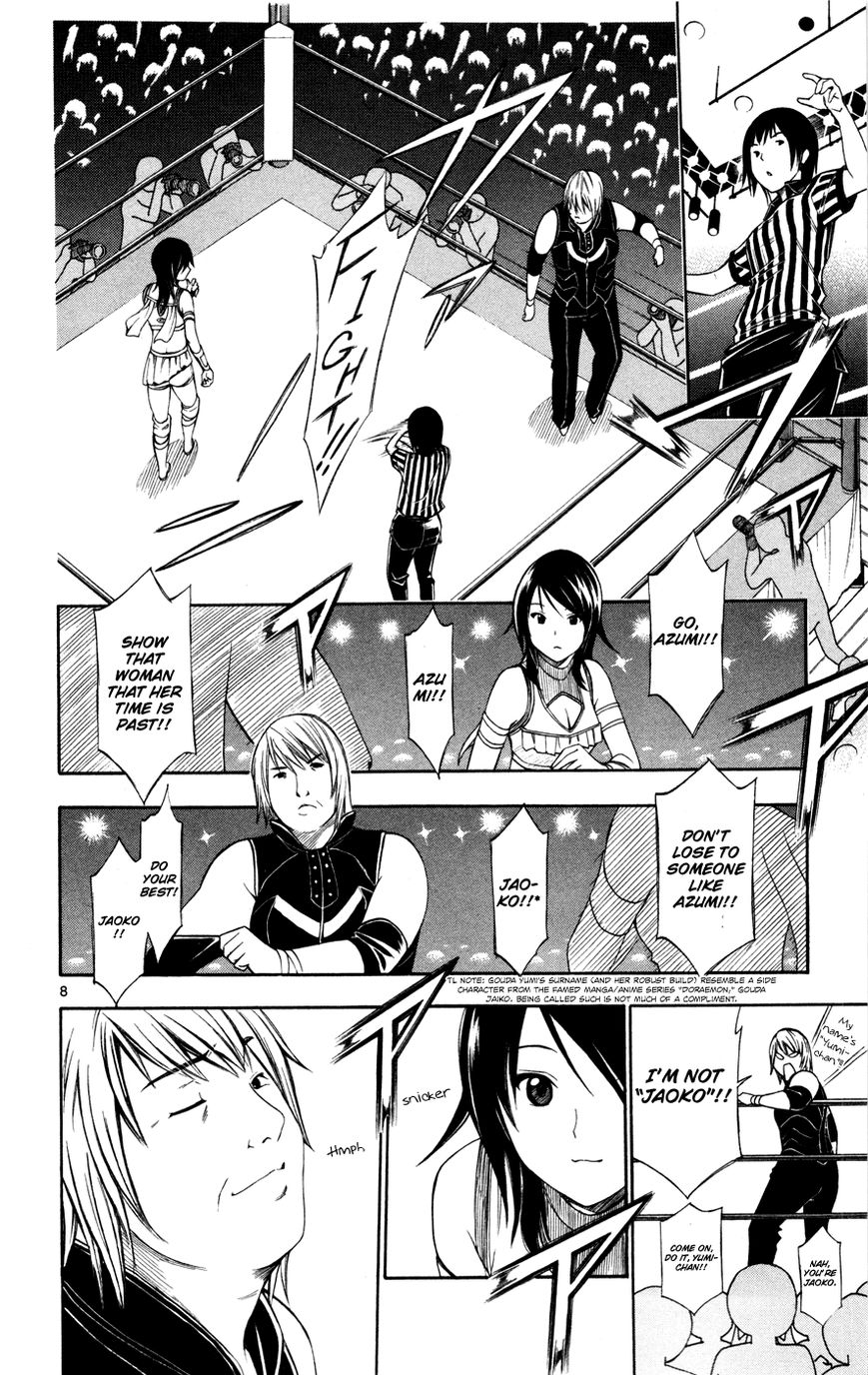 Koko ga Uwasa no El Palacio Chapter 42 page 9 - Chapter 42 : It Has Ended