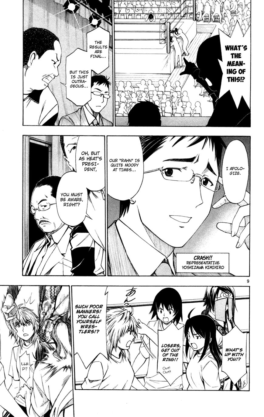 Koko ga Uwasa no El Palacio Chapter 43 page 10 - Chapter 43 : Behind the Veil