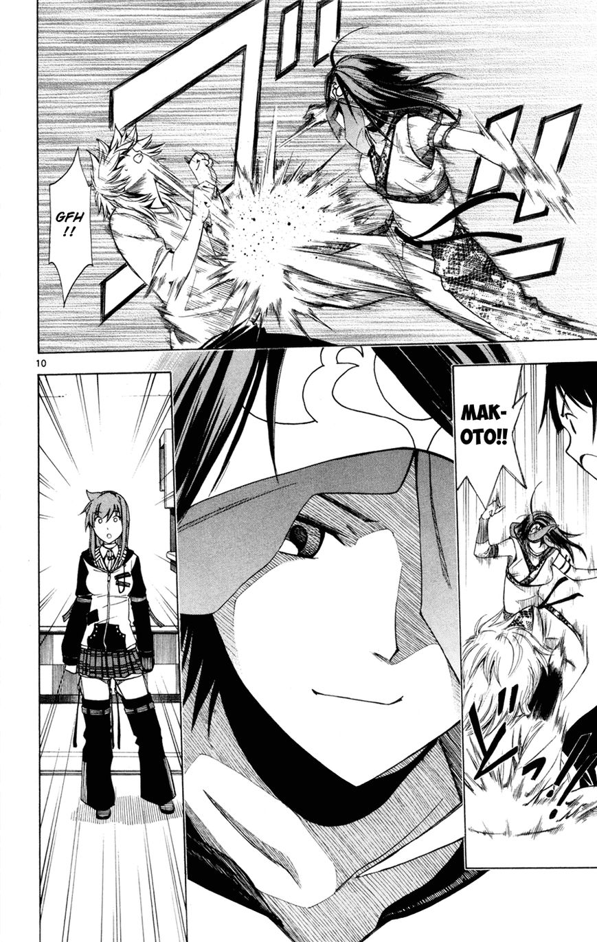 Koko ga Uwasa no El Palacio Chapter 43 page 11 - Chapter 43 : Behind the Veil