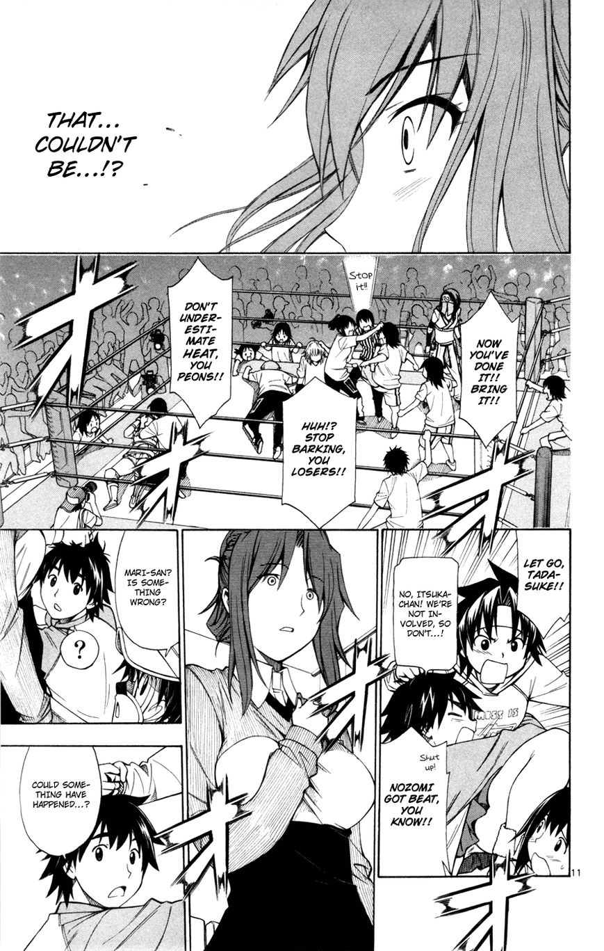 Koko ga Uwasa no El Palacio Chapter 43 page 12 - Chapter 43 : Behind the Veil