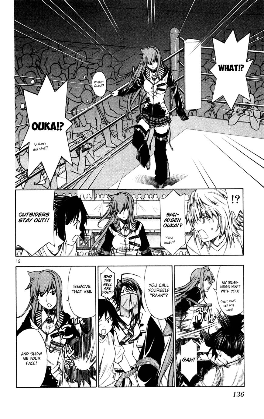 Koko ga Uwasa no El Palacio Chapter 43 page 13 - Chapter 43 : Behind the Veil