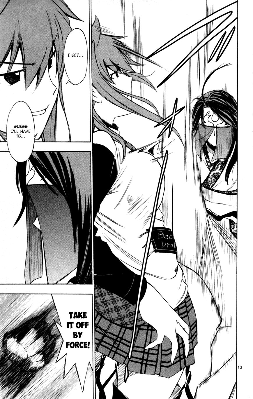Koko ga Uwasa no El Palacio Chapter 43 page 14 - Chapter 43 : Behind the Veil