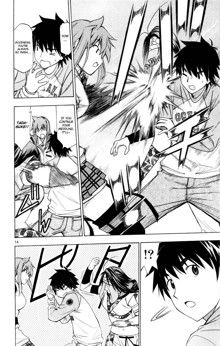 Koko ga Uwasa no El Palacio Chapter 43 page 15 - Chapter 43 : Behind the Veil