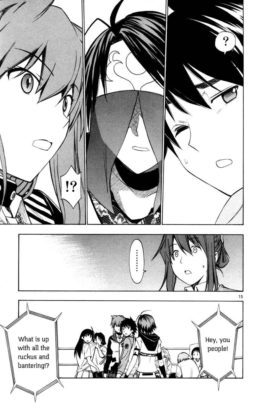 Koko ga Uwasa no El Palacio Chapter 43 page 16 - Chapter 43 : Behind the Veil
