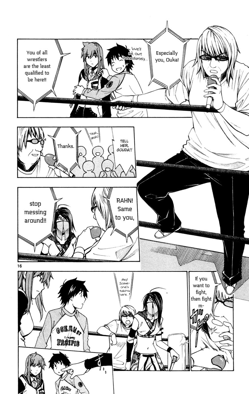 Koko ga Uwasa no El Palacio Chapter 43 page 17 - Chapter 43 : Behind the Veil