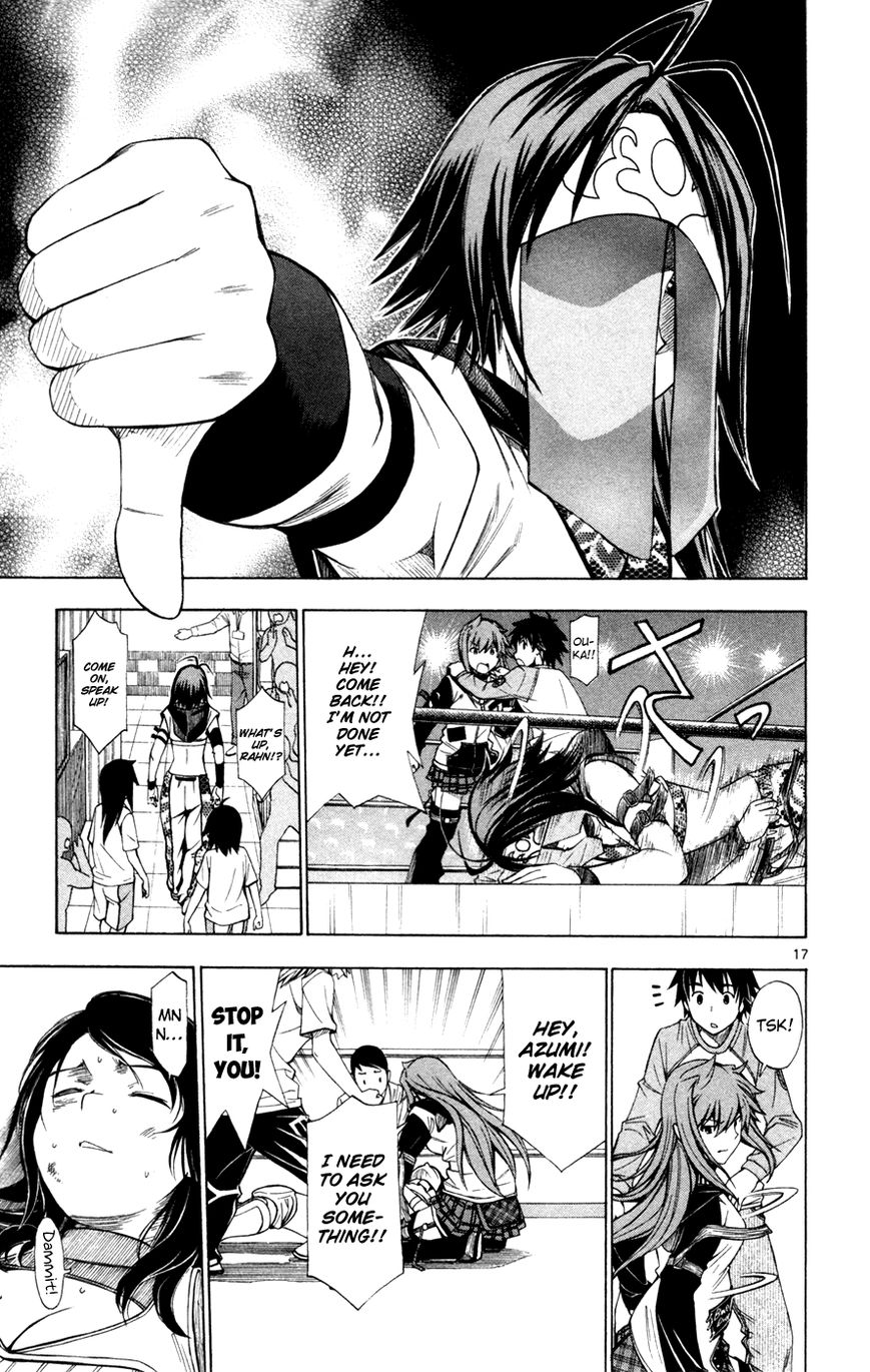 Koko ga Uwasa no El Palacio Chapter 43 page 18 - Chapter 43 : Behind the Veil
