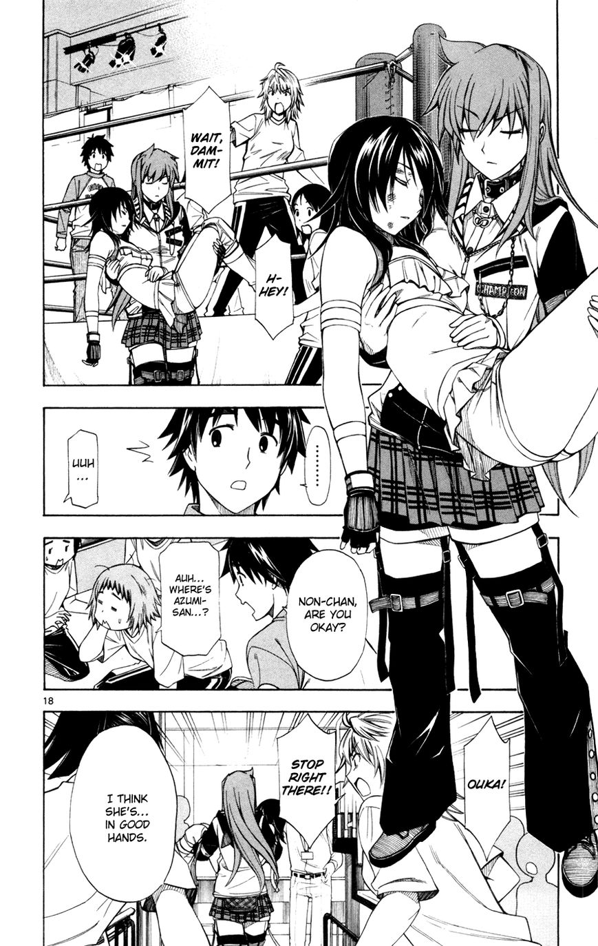 Koko ga Uwasa no El Palacio Chapter 43 page 19 - Chapter 43 : Behind the Veil
