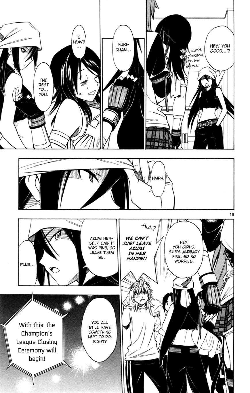 Koko ga Uwasa no El Palacio Chapter 43 page 20 - Chapter 43 : Behind the Veil