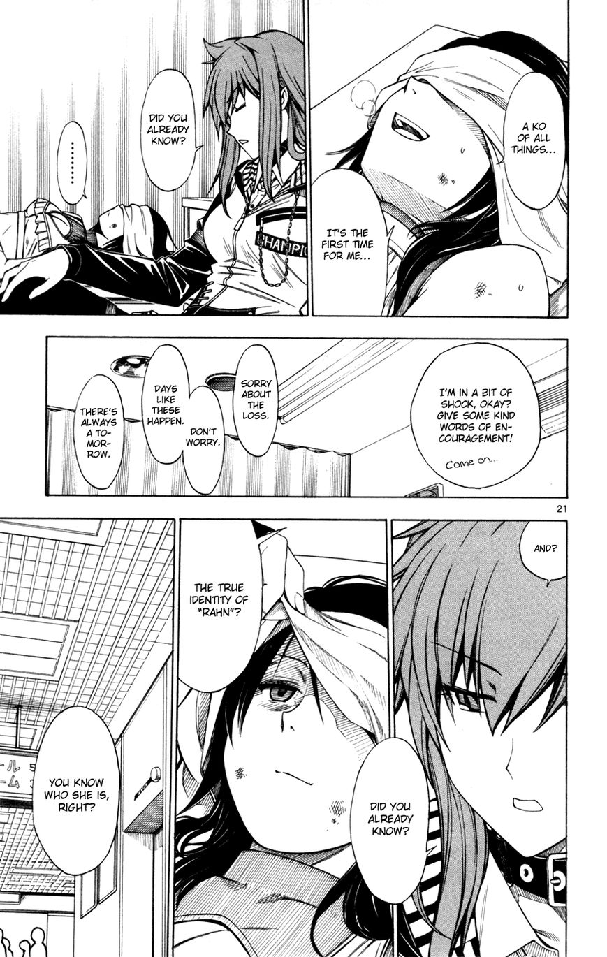 Koko ga Uwasa no El Palacio Chapter 43 page 22 - Chapter 43 : Behind the Veil