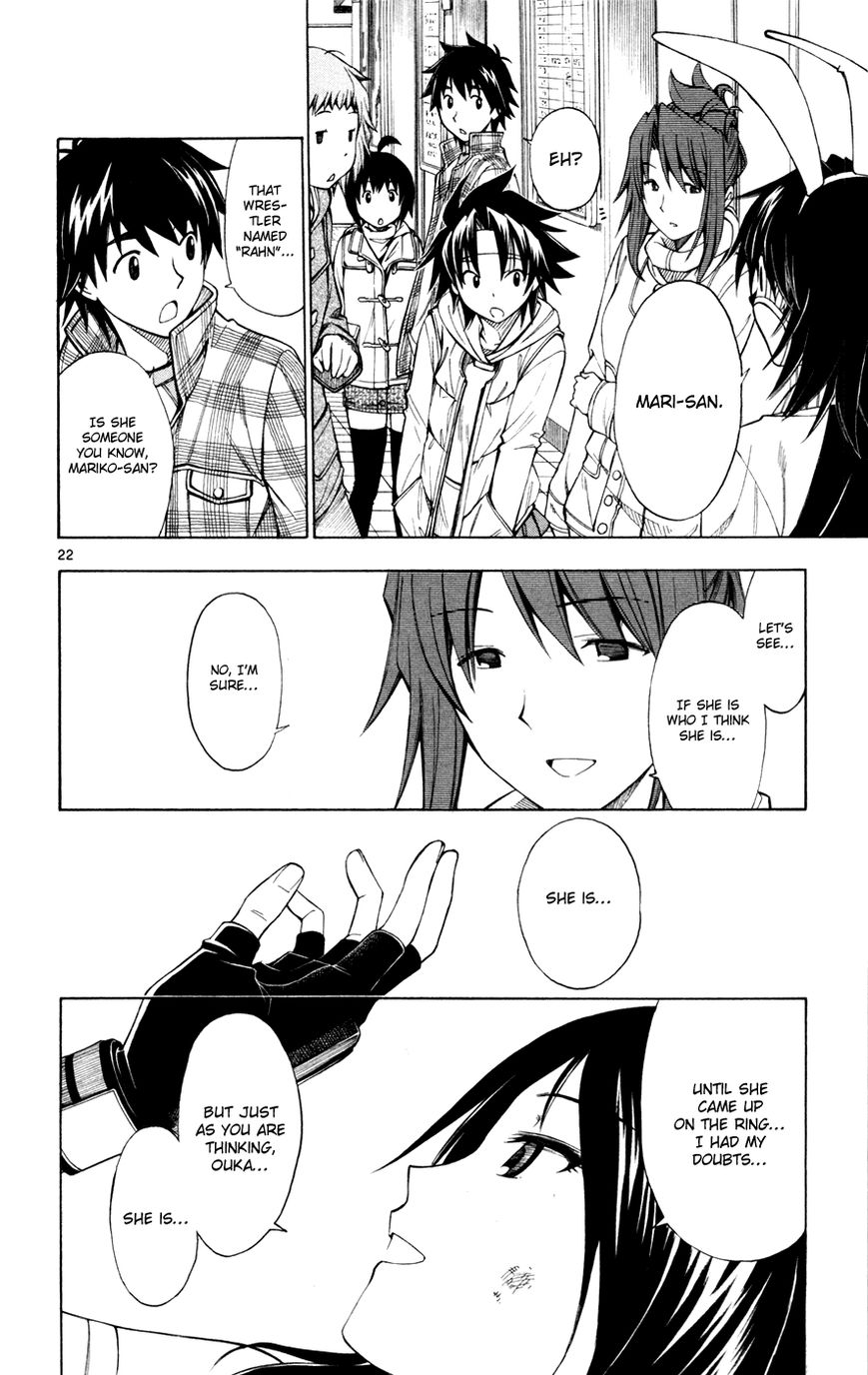 Koko ga Uwasa no El Palacio Chapter 43 page 23 - Chapter 43 : Behind the Veil