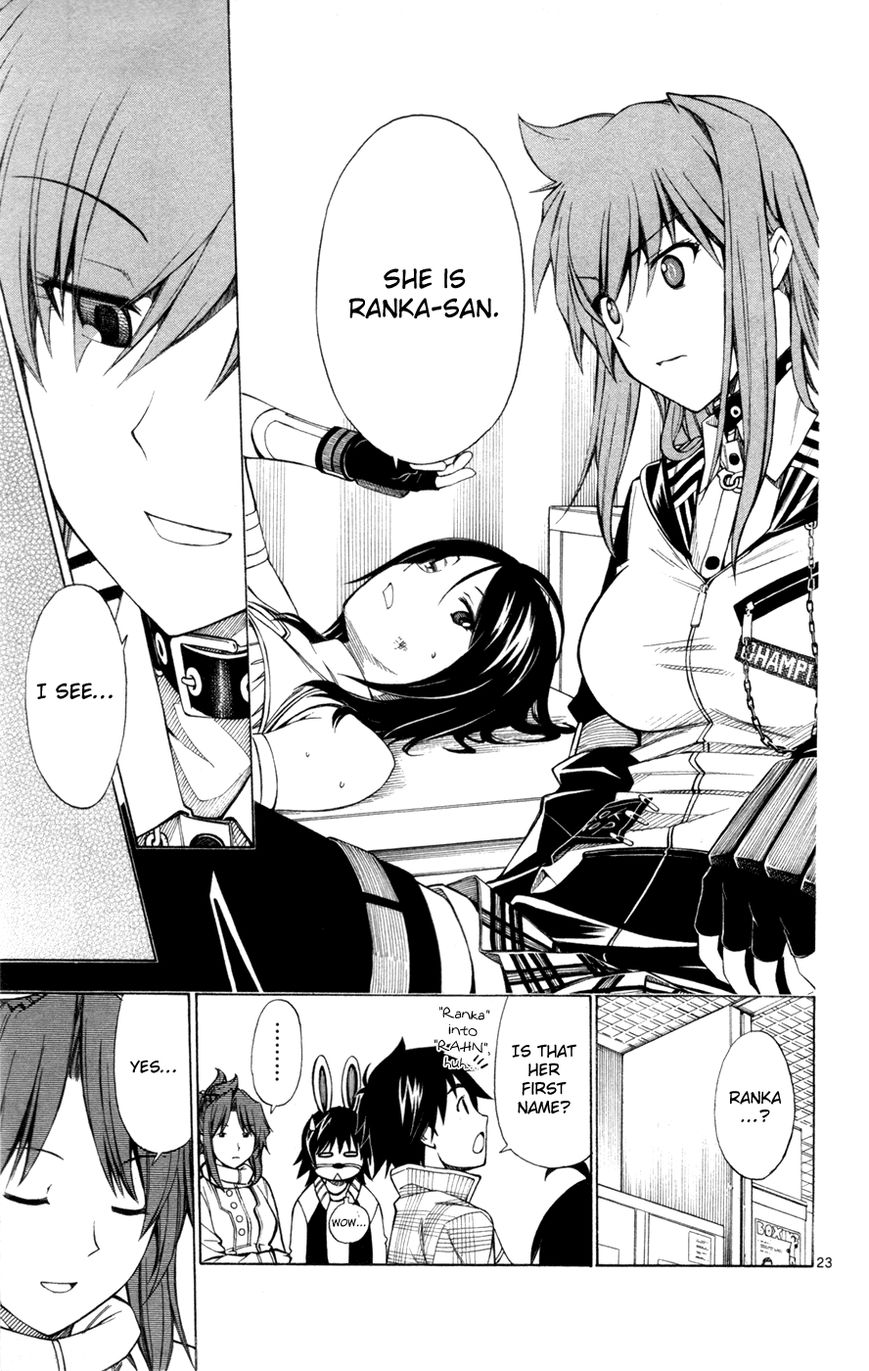 Koko ga Uwasa no El Palacio Chapter 43 page 24 - Chapter 43 : Behind the Veil