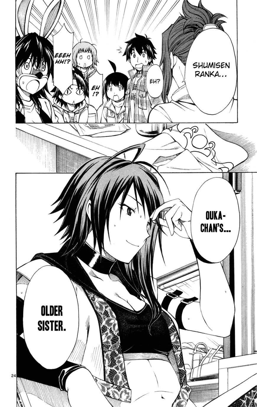 Koko ga Uwasa no El Palacio Chapter 43 page 25 - Chapter 43 : Behind the Veil