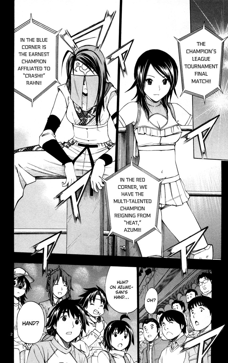 Koko ga Uwasa no El Palacio Chapter 43 page 3 - Chapter 43 : Behind the Veil