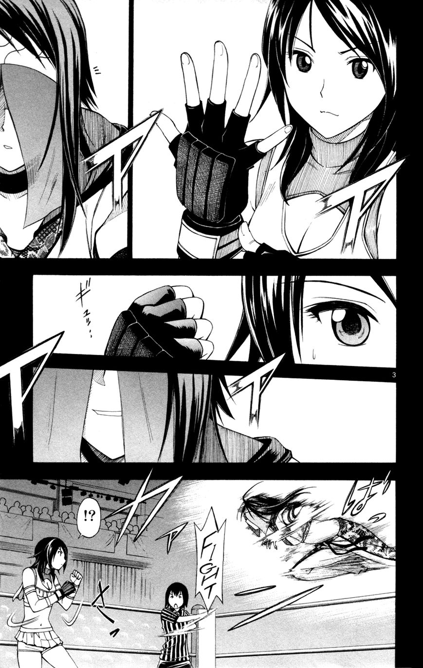Koko ga Uwasa no El Palacio Chapter 43 page 4 - Chapter 43 : Behind the Veil