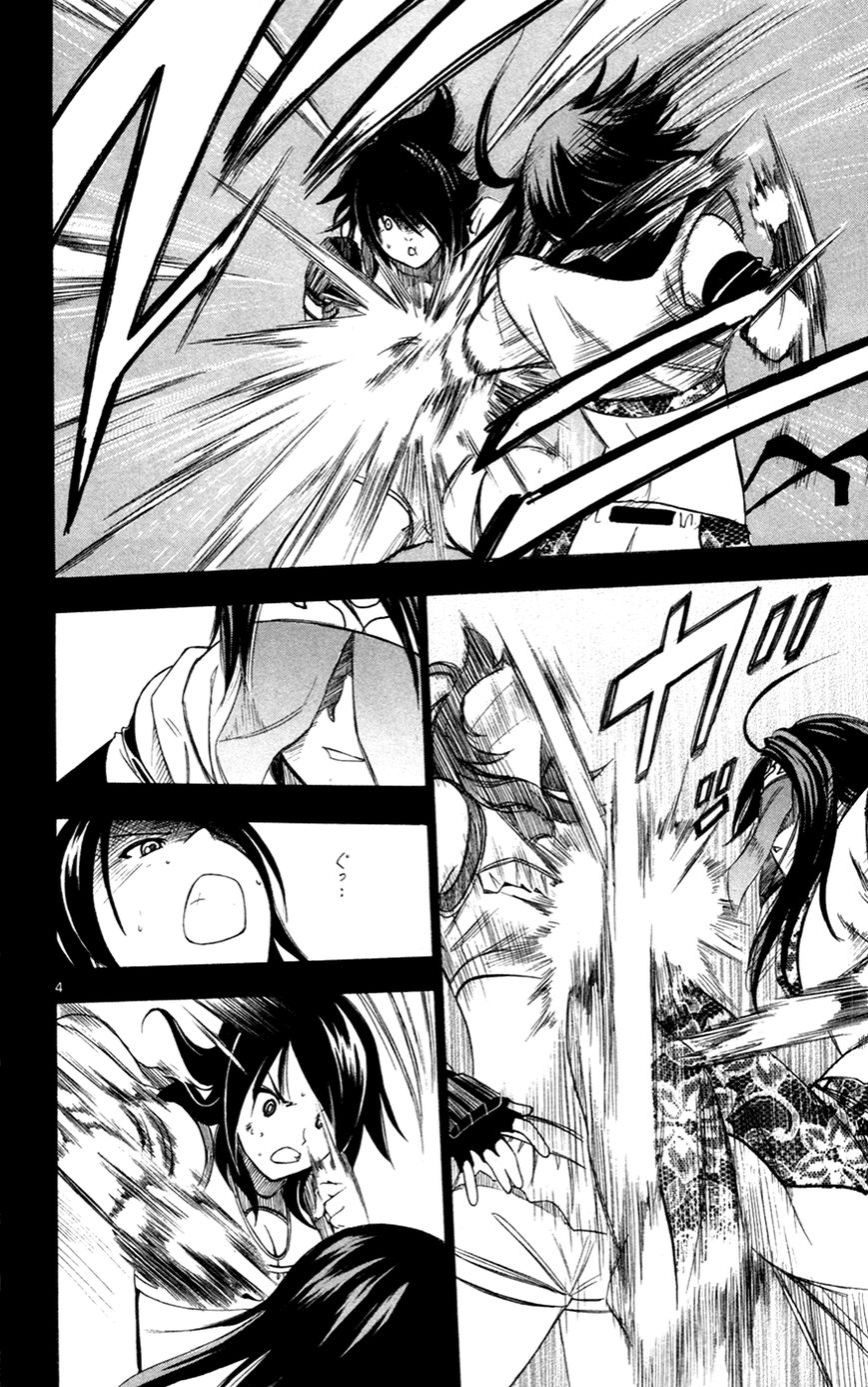 Koko ga Uwasa no El Palacio Chapter 43 page 5 - Chapter 43 : Behind the Veil