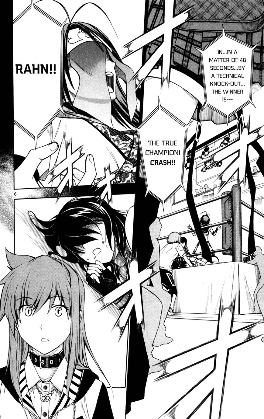 Koko ga Uwasa no El Palacio Chapter 43 page 7 - Chapter 43 : Behind the Veil