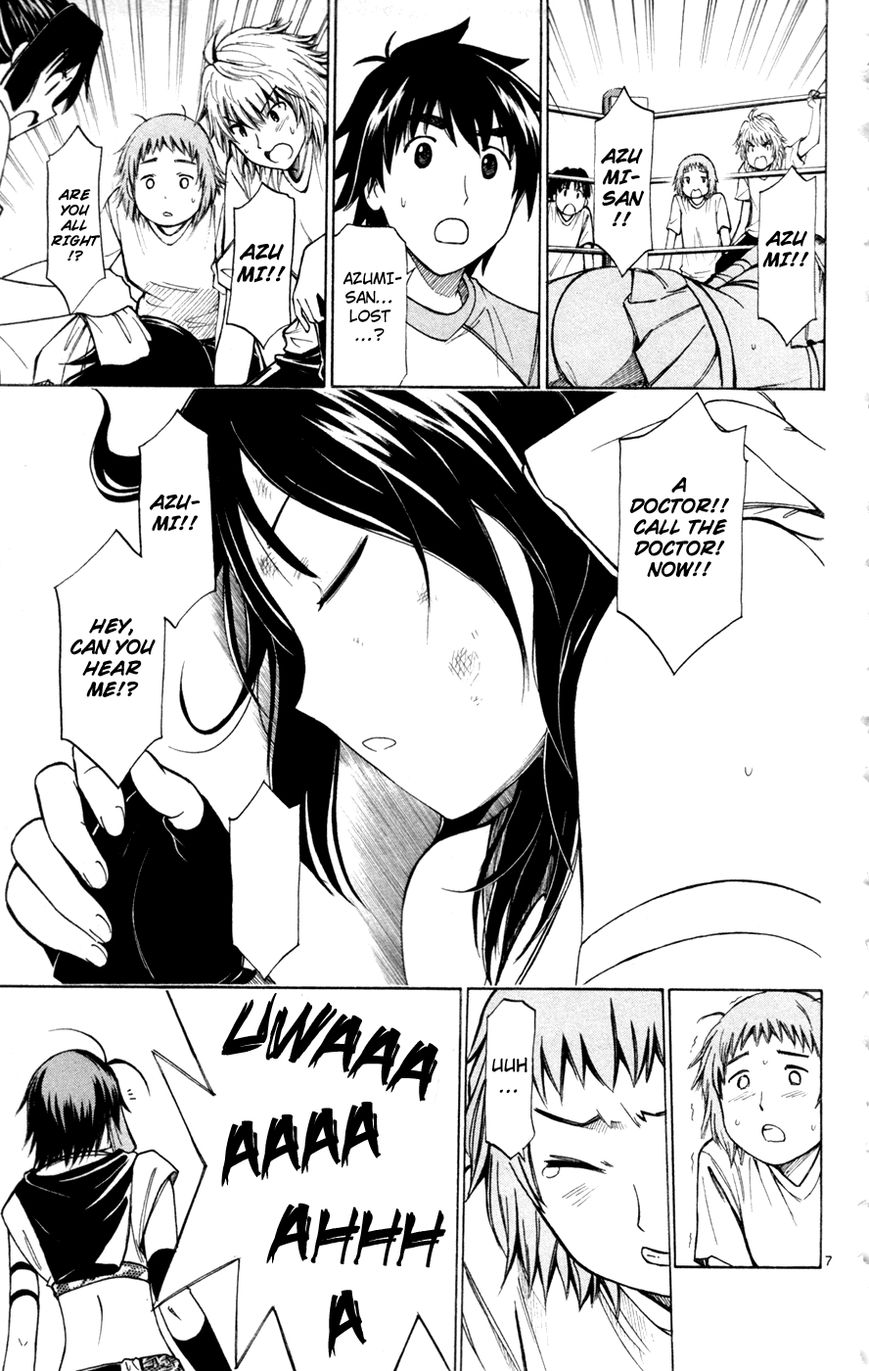Koko ga Uwasa no El Palacio Chapter 43 page 8 - Chapter 43 : Behind the Veil