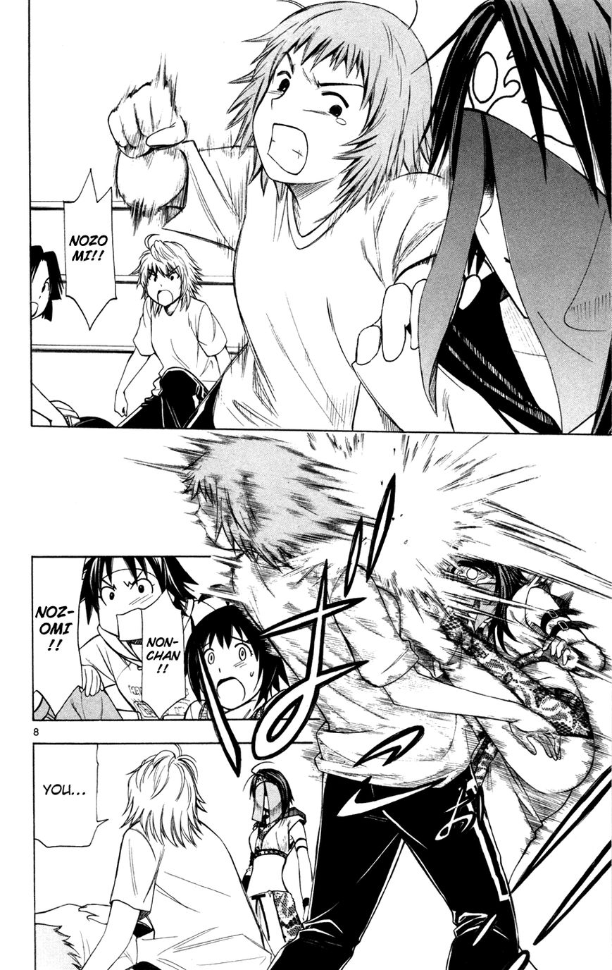 Koko ga Uwasa no El Palacio Chapter 43 page 9 - Chapter 43 : Behind the Veil
