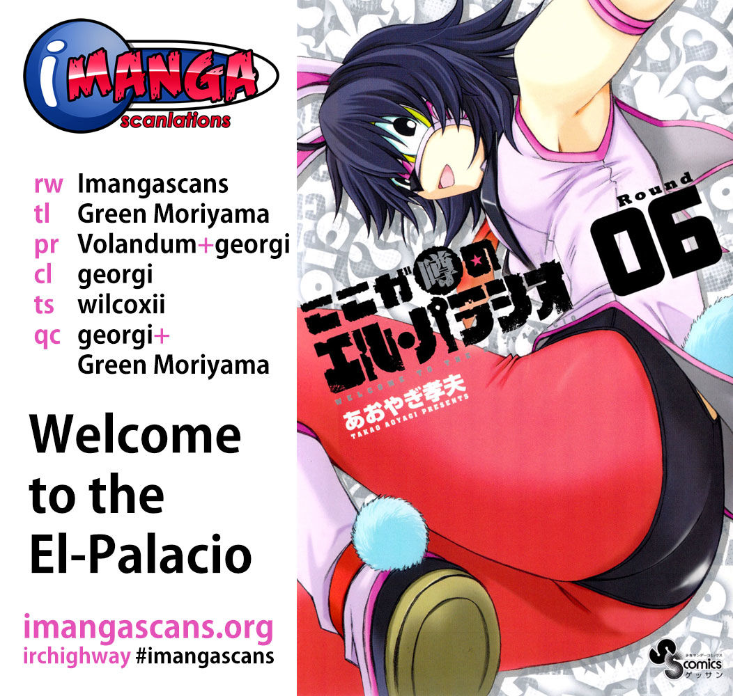 Koko ga Uwasa no El Palacio Chapter 44 page 1 - Chapter 44 : The Last Match