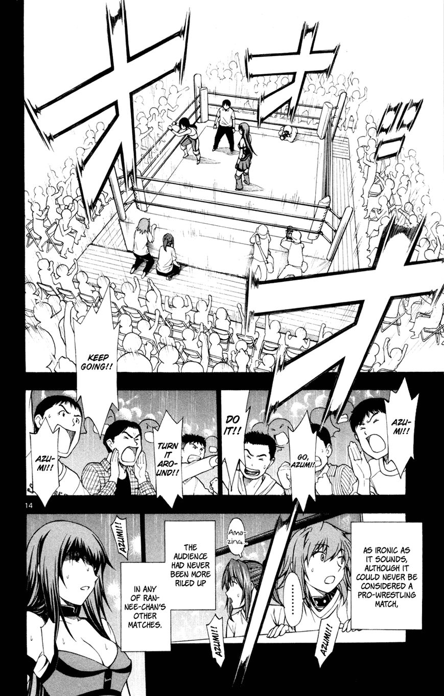 Koko ga Uwasa no El Palacio Chapter 44 page 15 - Chapter 44 : The Last Match
