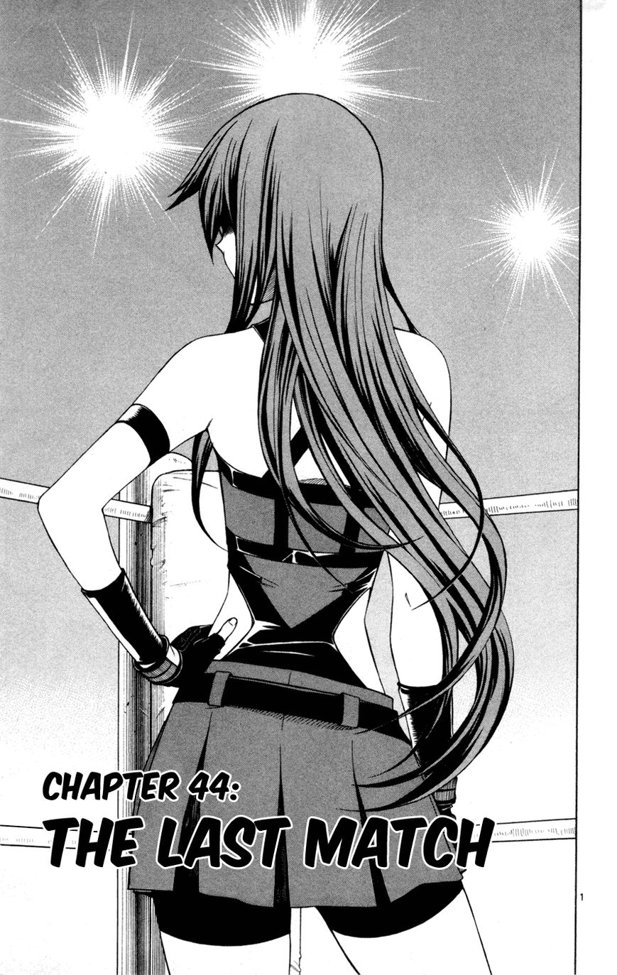 Koko ga Uwasa no El Palacio Chapter 44 page 2 - Chapter 44 : The Last Match