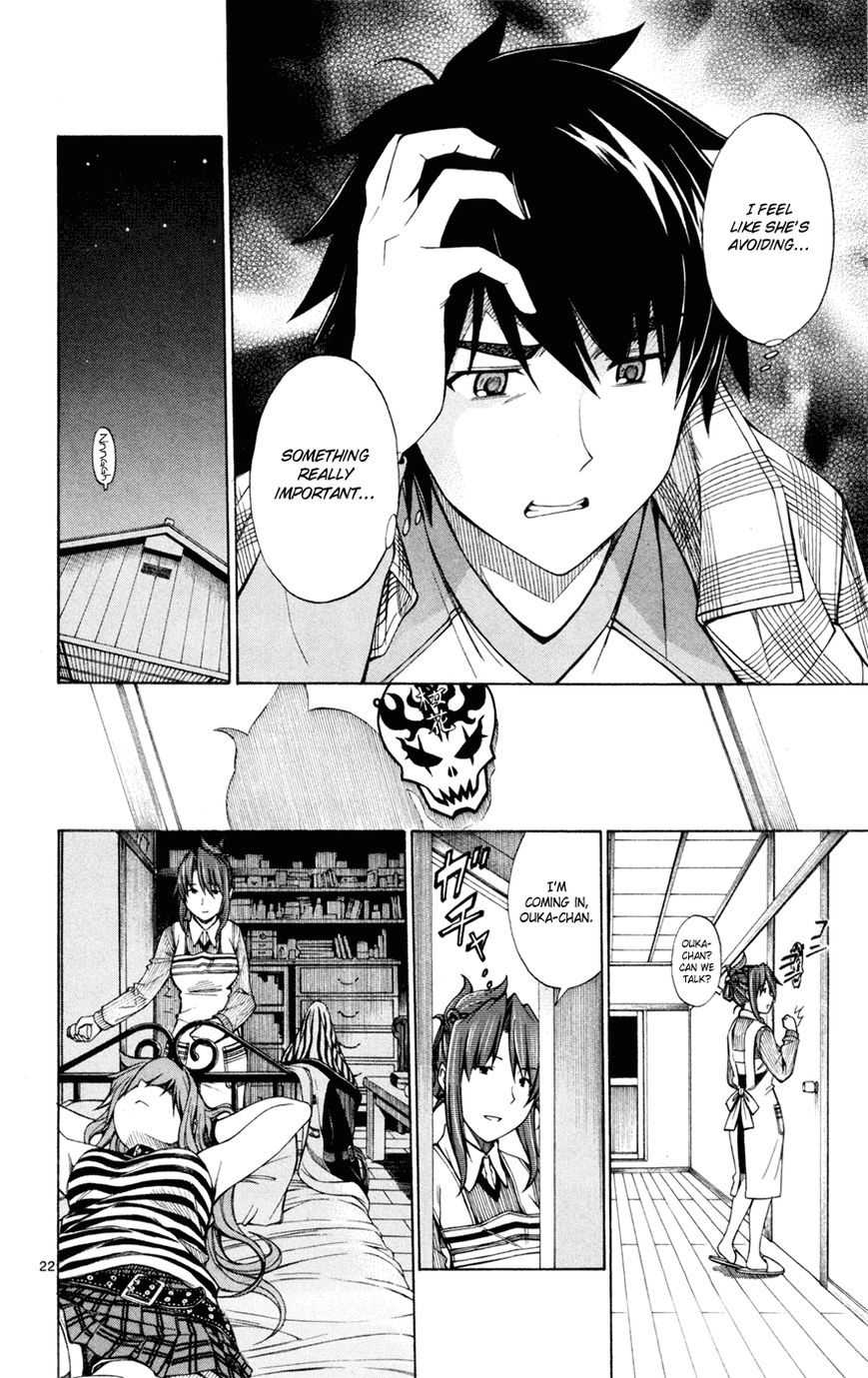 Koko ga Uwasa no El Palacio Chapter 44 page 23 - Chapter 44 : The Last Match