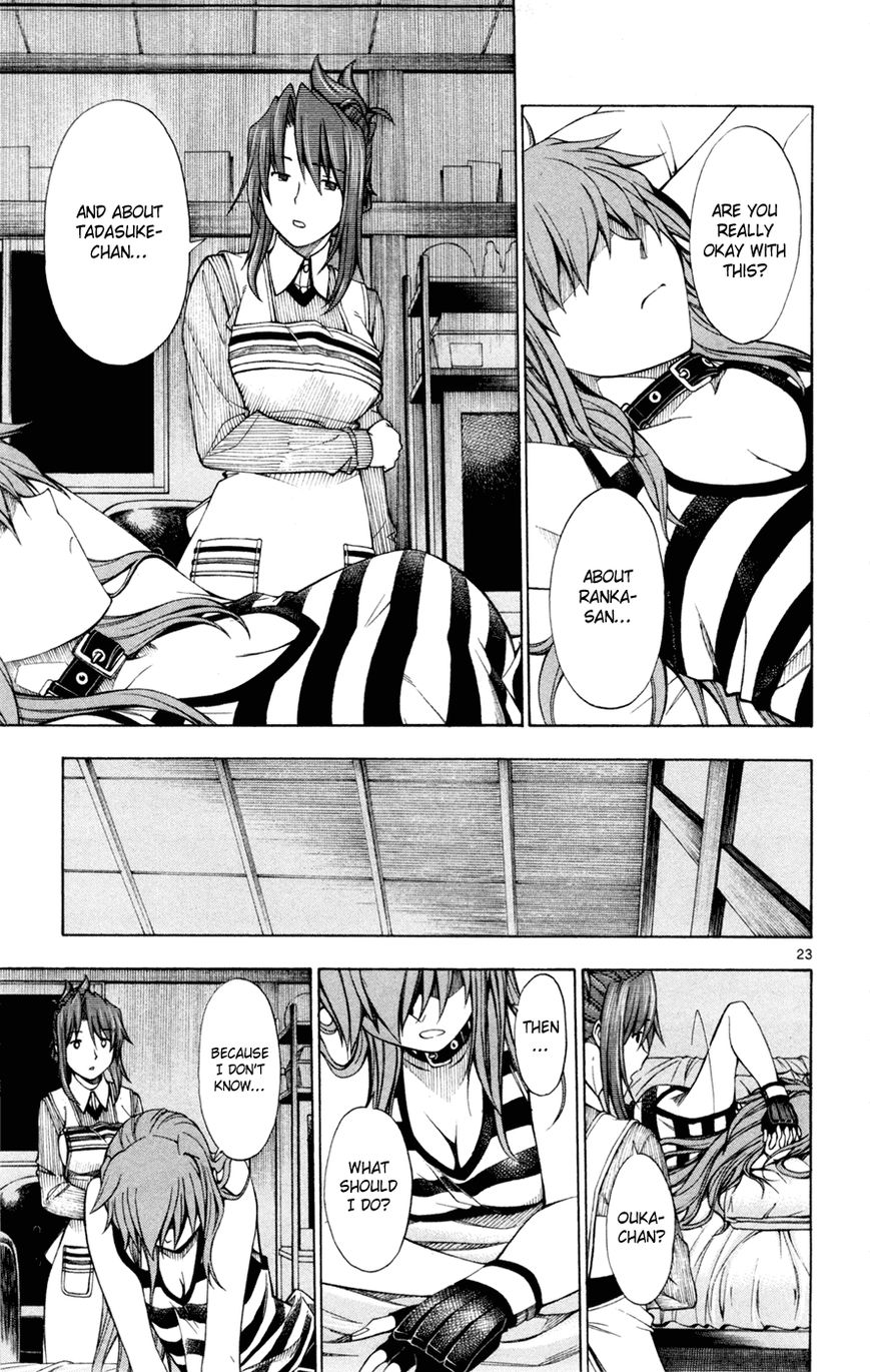 Koko ga Uwasa no El Palacio Chapter 44 page 24 - Chapter 44 : The Last Match
