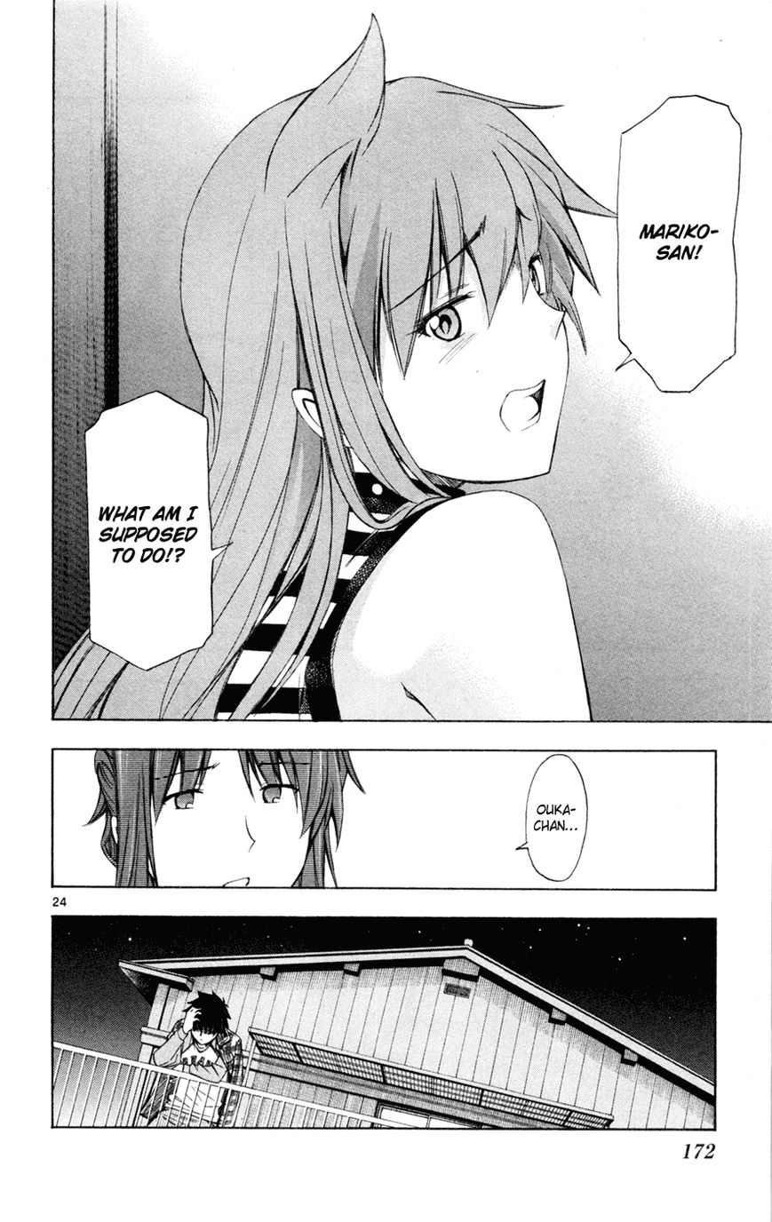 Koko ga Uwasa no El Palacio Chapter 44 page 25 - Chapter 44 : The Last Match