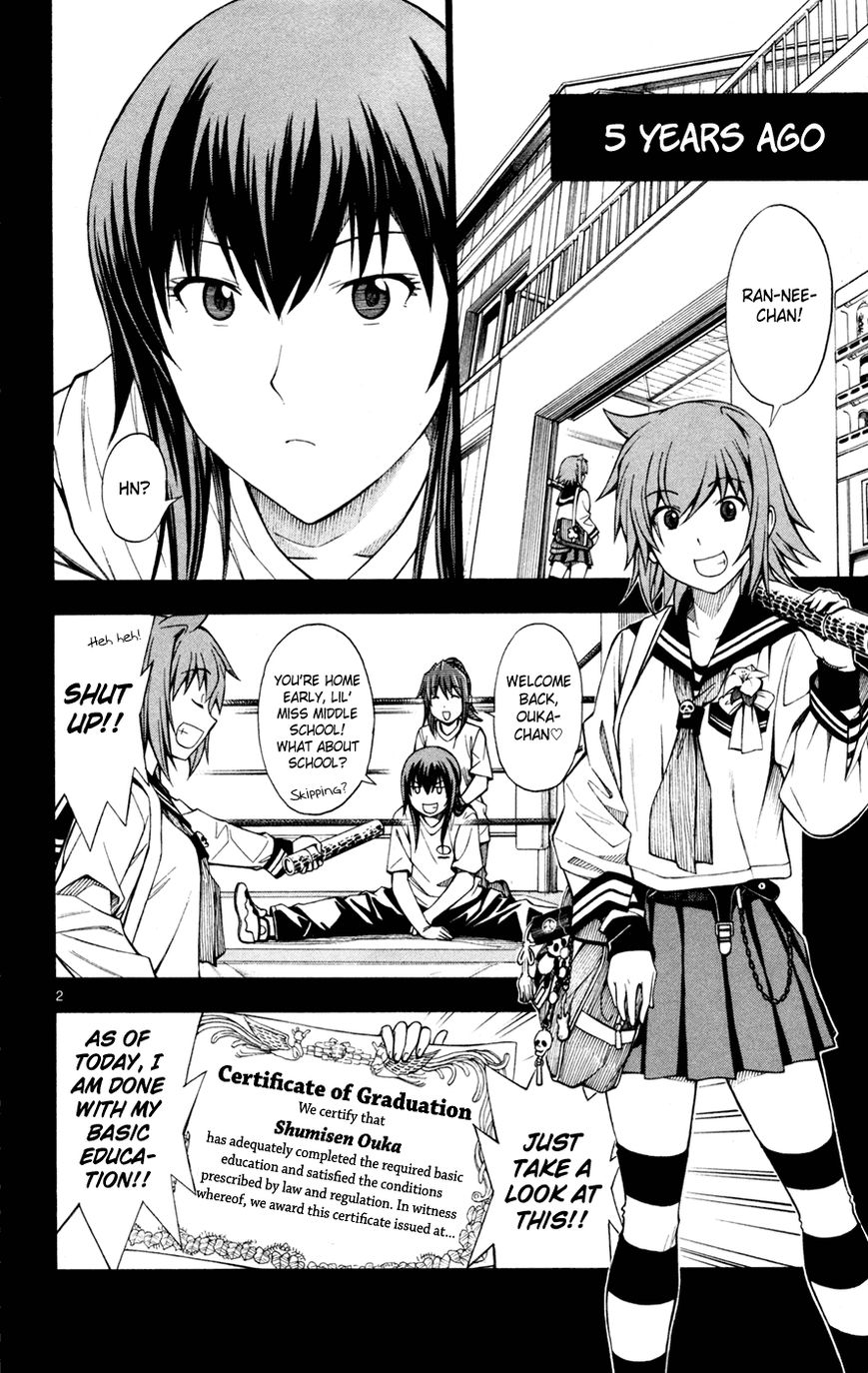 Koko ga Uwasa no El Palacio Chapter 44 page 3 - Chapter 44 : The Last Match