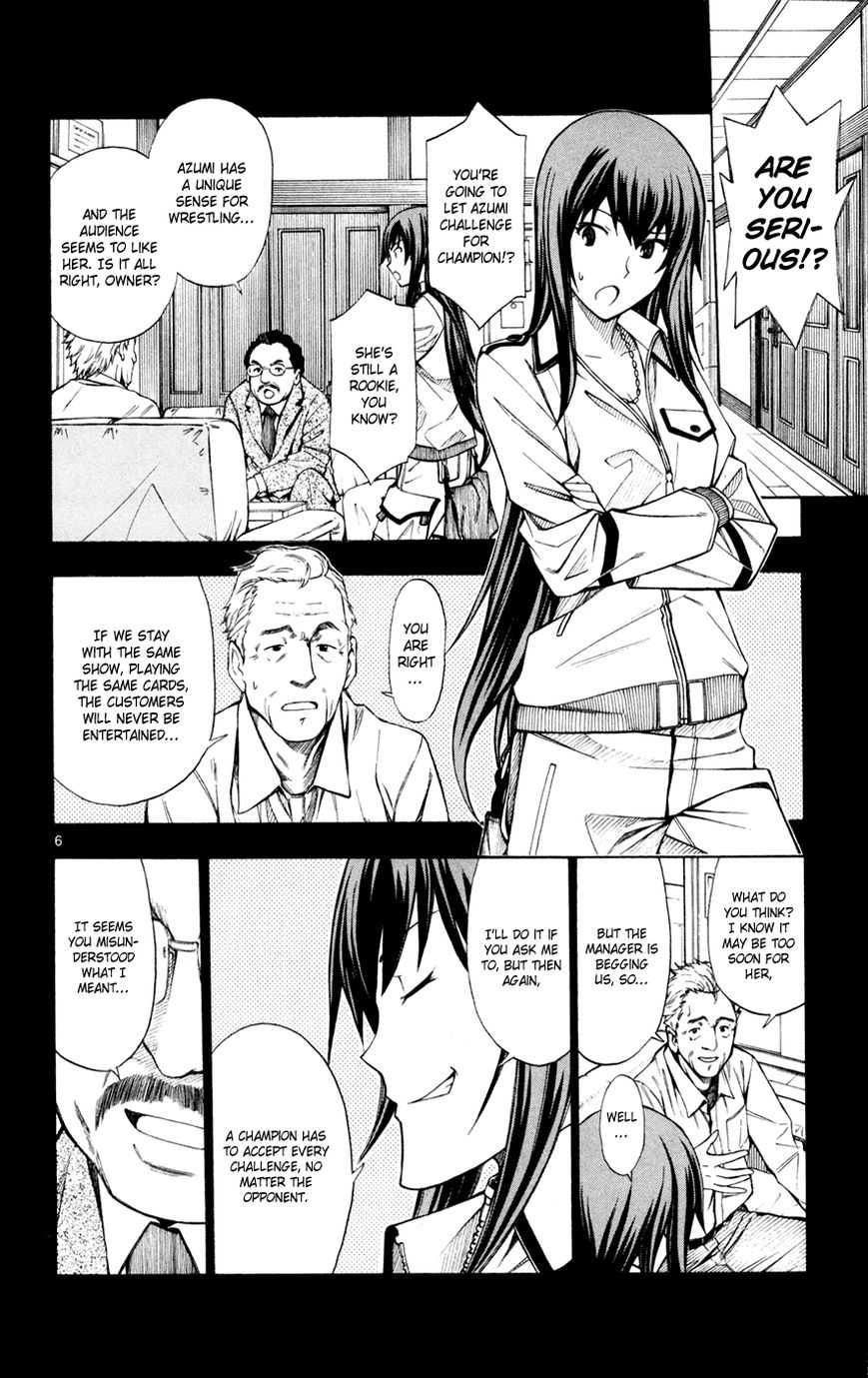 Koko ga Uwasa no El Palacio Chapter 44 page 7 - Chapter 44 : The Last Match