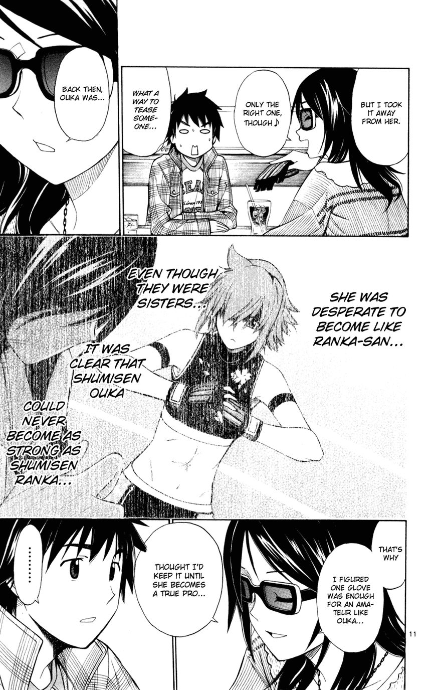 Koko ga Uwasa no El Palacio Chapter 45 page 12 - Chapter 45 : Those Who Tell Lies