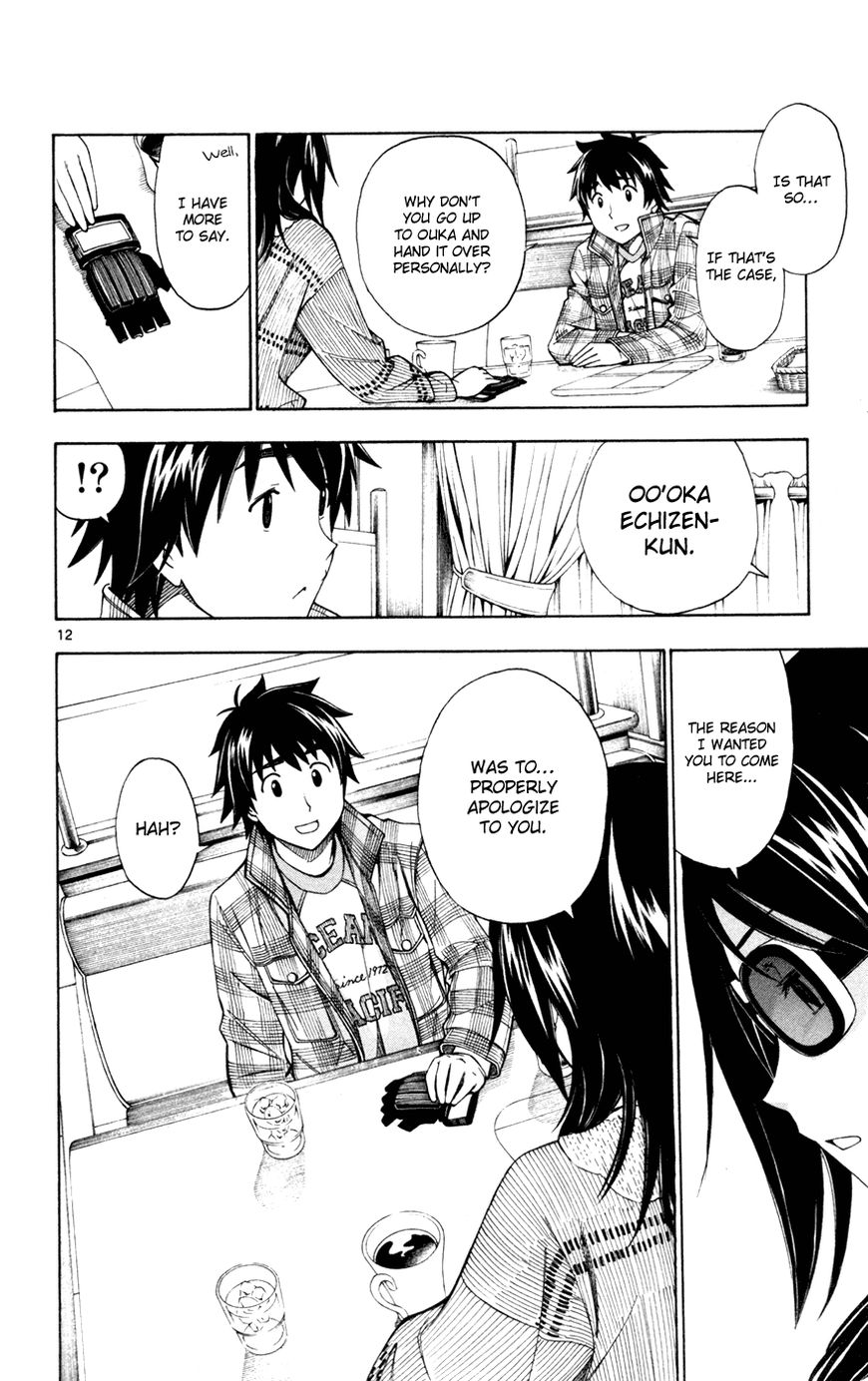 Koko ga Uwasa no El Palacio Chapter 45 page 13 - Chapter 45 : Those Who Tell Lies