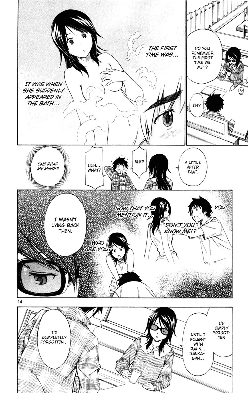 Koko ga Uwasa no El Palacio Chapter 45 page 15 - Chapter 45 : Those Who Tell Lies