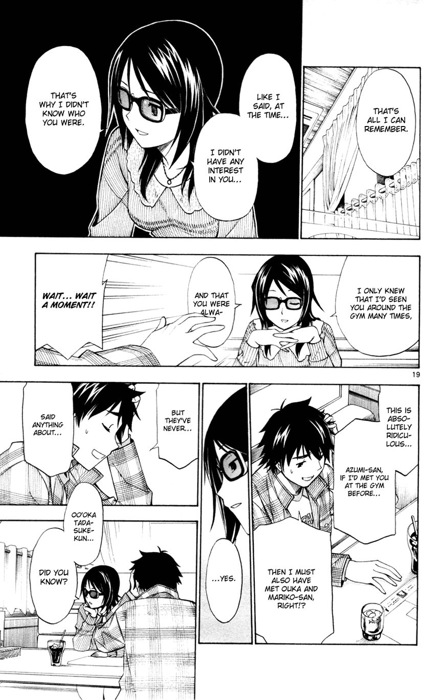 Koko ga Uwasa no El Palacio Chapter 45 page 20 - Chapter 45 : Those Who Tell Lies