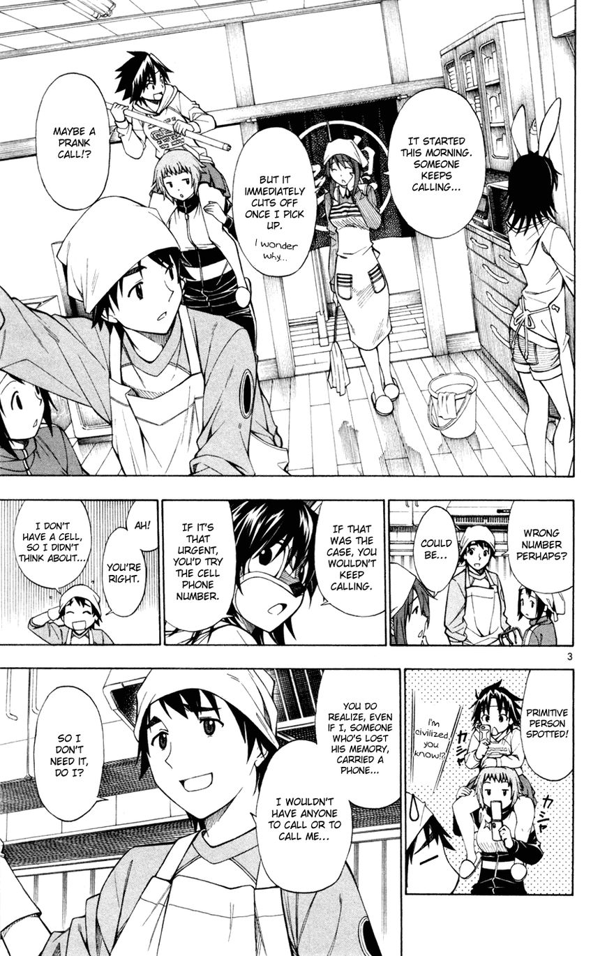 Koko ga Uwasa no El Palacio Chapter 45 page 4 - Chapter 45 : Those Who Tell Lies