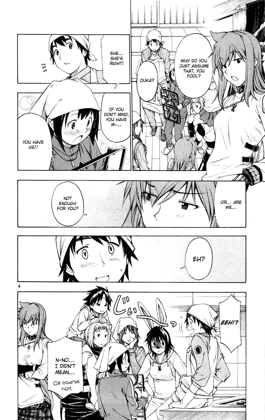 Koko ga Uwasa no El Palacio Chapter 45 page 5 - Chapter 45 : Those Who Tell Lies