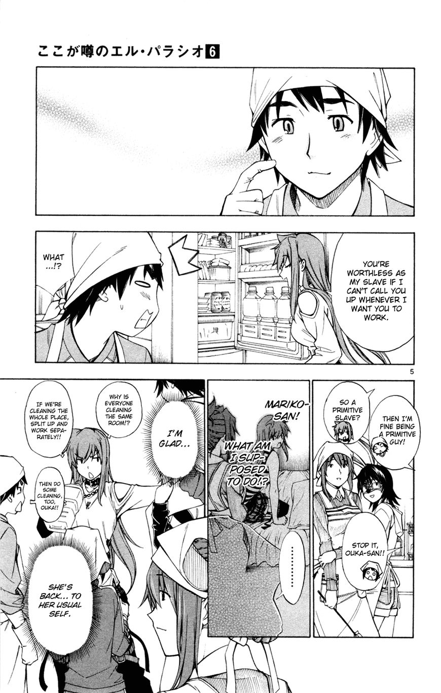 Koko ga Uwasa no El Palacio Chapter 45 page 6 - Chapter 45 : Those Who Tell Lies