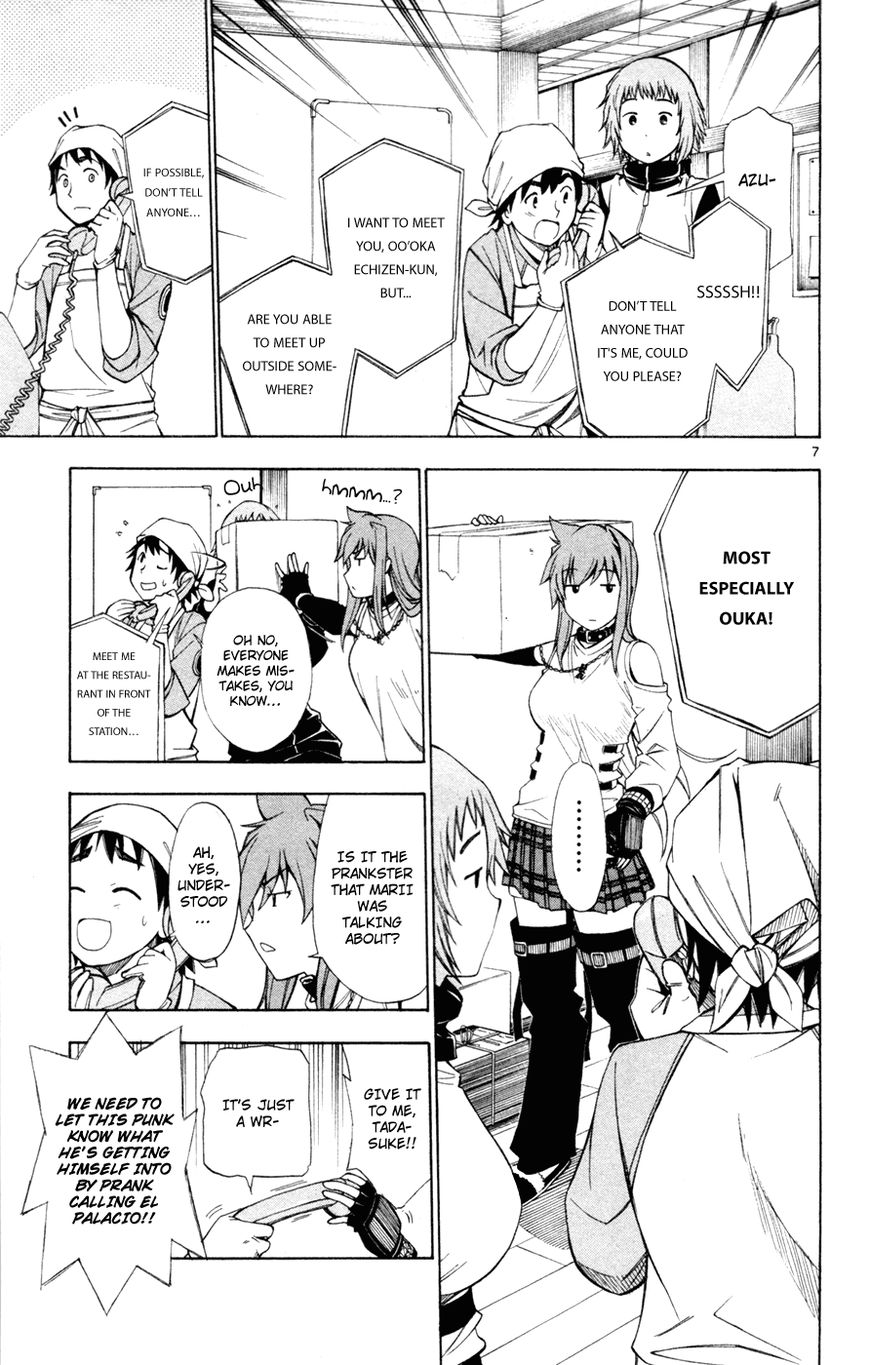 Koko ga Uwasa no El Palacio Chapter 45 page 8 - Chapter 45 : Those Who Tell Lies