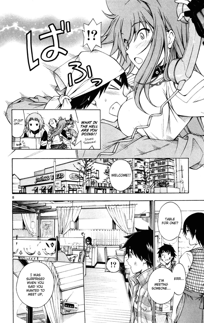 Koko ga Uwasa no El Palacio Chapter 45 page 9 - Chapter 45 : Those Who Tell Lies