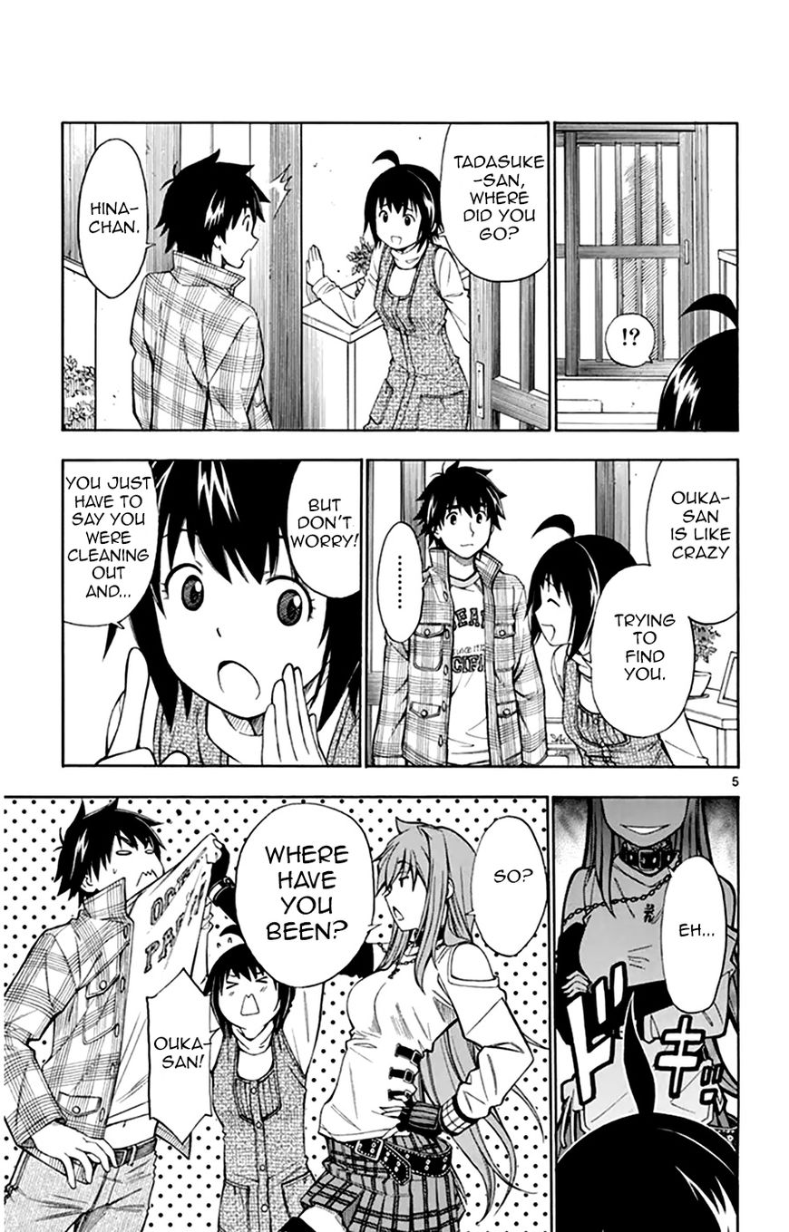 Koko ga Uwasa no El Palacio Chapter 46 page 11 - Chapter 46 : The Person I Met In The Past
