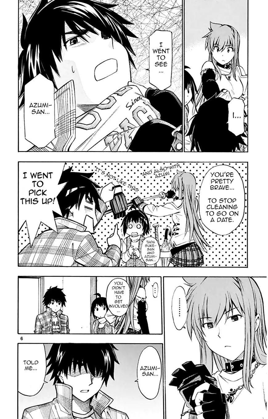 Koko ga Uwasa no El Palacio Chapter 46 page 12 - Chapter 46 : The Person I Met In The Past